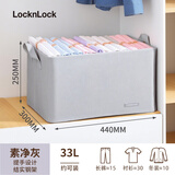 乐扣乐扣收纳箱可折叠收纳筐衣物玩具整理箱衣柜分层储物框带提手33L灰色