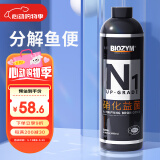 BIOZYM百因美鱼缸硝化细菌养鱼净水除腥臭消化细菌水质调理剂非鱼药