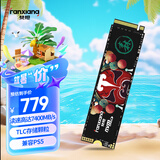 梵想（FANXIANG）2TB SSD固态硬盘 M.2接口NVMe协议PCIe 4.0x4 TLC颗粒 电脑PS5游戏扩展盘适配黑神话悟空 S790