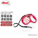 福莱希（flexi）火星人系列狗狗牵引绳自动伸缩链带状狗绳S5米草莓小花