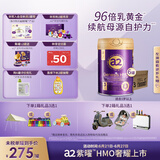 a2紫曜 A2蛋白搭配6种HMO和益生菌 幼儿配方奶粉3段(1岁+)800g*6罐