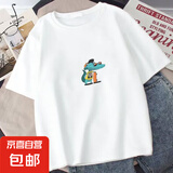 短袖t恤男潮流男女同款情侣闺蜜上衣百搭打底衫ins印花文化衫 彩龙白色 2XL