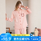 芬腾 睡衣女纯棉学生季简约纯色长袖长裤翻领全棉开衫家居服套装 虾粉 XL