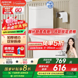 箭牌（ARROW）卫浴大冲力喷射虹吸式防臭节水马桶家用缓降盖板连体抽水坐便器 镇店款/豪华加厚/旋涡冲水/ 1185 305/300mm