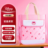 迪士尼（disney）小学生补习袋大容量多功能手提拎书袋儿童补课书包草莓熊侧袋