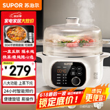 苏泊尔（SUPOR）电炖锅 电炖盅 隔水炖煮 家用煮粥煲汤锅燕窝炖盅4.5L白瓷内胆炖汤锅上蒸下炖DZ25YC876多功能锅