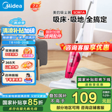 美的（Midea） 吸尘器SC861A家用强力吸尘器小型手持除尘机推杆车用家用吸尘器 SC861A