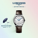 浪琴（LONGINES）瑞士手表 名匠系列 机械皮带男表 对表 L26284783