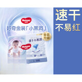 好奇（Huggies）试用装 新生儿成长裤学步裤 小黑洞小桃裤爽身裤心钻 金装拉拉裤L4片试用装(分装)