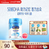 美赞臣学优力儿童成长奶粉 5段奶粉 700g 【50倍DHA 学习出众】