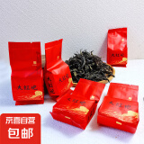 福建茶叶大红袍岩茶乌龙茶散装年货送礼茶叶散装袋装 大红袍泡袋装5袋/盒