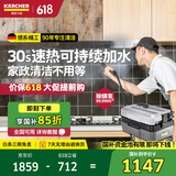 KARCHER德国卡赫 国家补贴家用商用多功能高温高压杀菌蒸汽清洁机30S速热家政保洁电器SG2/2 Advanced