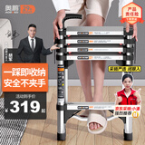奥鹏梯子家用伸缩梯折叠人字梯多功能楼梯扶手爬梯五步工程梯