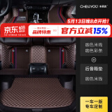 车丽友 定制全包围汽车脚垫后备箱垫单片适用于科鲁泽昂克赛拉阿特兹