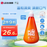 竹盐 沁橙亮妍按压式牙膏285g 清新口气 呵护牙龈  多效护理 