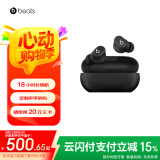 beats Solo Buds 【Jennie同款】真无线耳机 蓝牙耳机 兼容苹果安卓系统 哑光黑