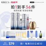 伊贝诗 【母亲节套装】鱼子精华蛋白护肤品套装提拉紧致淡化干纹紧致 新鱼子酱【高阶版6件套】