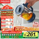 摩飞电器（Morphyrichards）【国家补贴】养生壶分体便携式煮茶器烧水壶小型办公室家用多功能煮茶壶分体热水壶0.6L MR6085 蓝