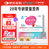 伊可新儿童锌软胶囊 柠檬酸锌液体锌易吸收补锌 香甜草莓味40粒 1岁以上