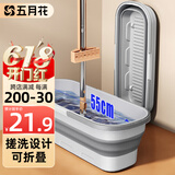 五月花拖把桶55CM可折叠水桶带轮子拖地神器配件大容量更百搭