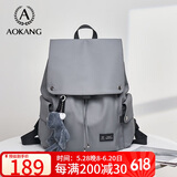 奥康（Aokang）男包男女士双肩包旅行背包电脑包学生书包生日父亲节送老公爸爸