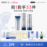 伊贝诗【紧致保湿 】鱼子精华蛋白护肤品套装提拉紧致淡化干纹紧致 新鱼子酱【洁水乳3件套】
