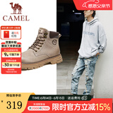 骆驼（CAMEL）王俊凯同款马丁靴男户外复古情侣大黄靴王者凯甲系列登山工装鞋子 G13W136121 流沙色/咖啡 41