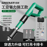 绿林射钉枪钢钉抢家用吊顶神器炮钉枪线槽固定钢板混凝土专用枪打钉器