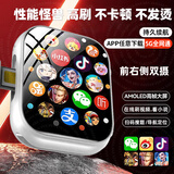 TDD华强北顶配S10Ultra蜂窝版5G全网通插卡智能电话手表微信聊天GPS定位学生初高中生青少年6-18成人 插卡白【双摄像头】+任意下载+微信QQ抖音 5G全网通+超薄机身+手机级芯片丝滑流畅