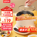 LOTOR电煮锅电炒锅迷你宿舍用煮面泡面电蒸锅电锅一体多功能电热火锅1人2婴儿辅食锅 电煮锅智能款1.8L