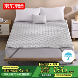 京东京造床垫保护垫 5层加厚A类纳m级抗菌床褥床垫保护垫 1.8x2m 灰色