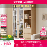 全友家居北欧风带门书柜客厅手办展示柜阳台落地靠墙储物置物玻璃柜子
