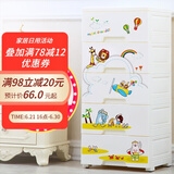 纳雅乐（NAYALER） 纳雅乐收纳柜抽屉式塑料储物柜宝宝衣柜柜子床头柜卧室置物柜 39快乐王国 五层39*32*85cm