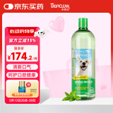 多美洁Tropiclean美国进口宠物狗狗洁牙洁齿水1000ml