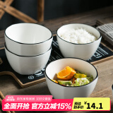 康琴（KANGQIN） 北欧日式简约餐具碗碟套装碗盘碟套装家用面碗筷盘子家用微波炉 4个4.5英寸方碗 4件套