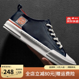 皓顿（HAUT TON）休闲鞋男鞋夏季新品运动休闲透气冰丝布帆布鞋板鞋子男 蓝色 38 适合运动鞋39码