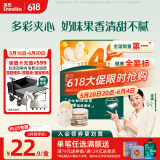 英氏（Engnice）婴幼儿蟹田大米夹心米饼香橙黄桃味宝宝零食磨牙饼干 营养米饼42g