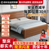 兴瑀汇实木床1.5米1.8m新中式双人床胡桃色木床主卧家用现代简约单人 胡桃色床+10cm床垫 1.5米*2米框架结构