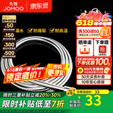 九牧（JOMOO）花洒软管不锈钢双扣防缠绕淋浴软管浴室可伸缩水管淋雨喷头软管 防爆防缠绕软管H3588（1.5米）