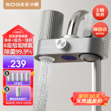 小质水龙头过滤器净水器家用自来水滤水器前置过滤器厨房卫生间通用软水机除菌除水垢除余氯 可手洗滤芯LJ019一机5芯 除菌除氯款