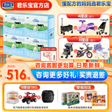 君乐宝（JUNLEBAO）奶粉乐铂博越婴幼儿配方奶粉盒装整箱提装1200克*4提