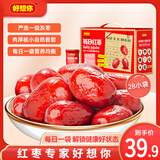 好想你_每日红枣 蜜饯果干枣子零食新疆特产原料大枣灰枣即食小包礼盒装 一级灰枣840g/箱(内含28袋)