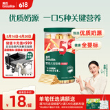 英氏（Engnice）婴幼儿炭烧棒饼干牛奶味 婴儿零食手指磨牙饼干 宝宝儿童零食108g