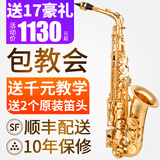 美音天使 降E调中音萨克斯乐器风管成人初学者专业演奏考级款大咖推荐 M21金色|升级双筋+双笛头|+教学