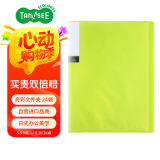 TANOSEE乐如诗办公财务高透明亮彩文件夹/资料册/收纳袋 A4/24袋 绿色 1册装TPCBA4-24G