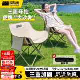 探险者（TAN XIAN ZHE）户外折叠椅露营椅子月亮椅便携折叠桌椅高靠背躺椅小凳子钓鱼椅 经典舒适款卡其【3重绷带加固】