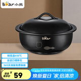 小熊（Bear）砂锅 宽口煲仔饭小炖锅耐高温不开裂1.5L 煲汤沙锅燃气灶陶瓷锅