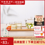 彼物天福茗茶大观玻璃壶组茶具组合套装家用办公功夫茶杯茶壶一壶两杯 大观玻璃壶组（圆身） 3件