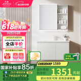九牧（JOMOO）浴室柜 陶瓷一体盆智能抗菌洗脸盆柜组合冷灰90cm A2741-15LD-3