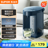 苏泊尔（SUPOR）【国家补贴】电热水瓶 双层电热水壶 5L容量烧水壶 多段保温恒温电水壶304不锈钢饮水机 SW-50J66A